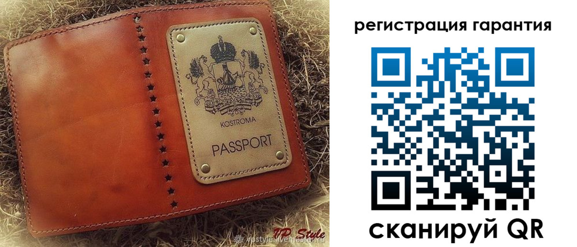 прописка регистрация в Белокурихе